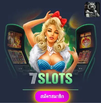 63LUCK - มารับโปรโมชั่นพิเศษ แจกเงิน